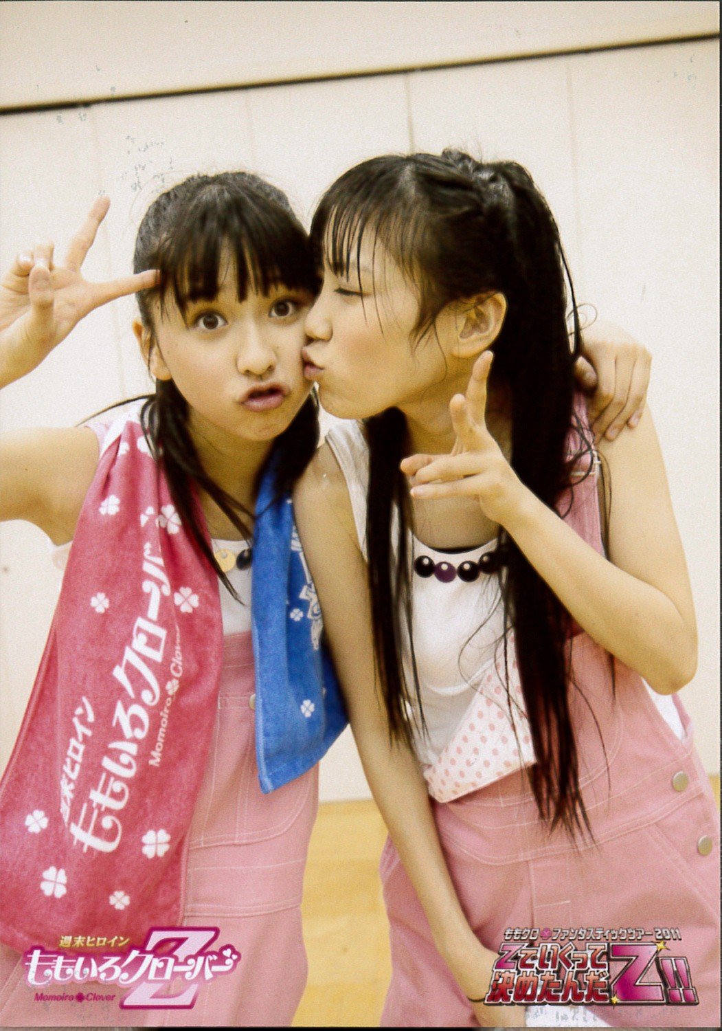 ももいろクローバーZ生写真 81oLhDnbnnL._UF350,350_QL50_.jpg